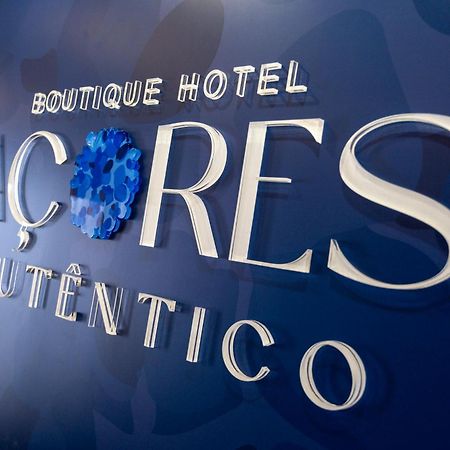 Acores Autentico Boutique Hotel Ангра-ду-Эроижму Экстерьер фото